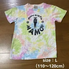 宮古島まもる君 半袖プリントTシャツ【L 110〜120cm】タイダイ 106