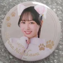 Item thumbnail for item 2d0b2922-707d-464b-a485-bdbcf98cadea