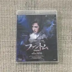 宝塚歌劇 雪組公演 ミュージカル ファントムブルーレイ&1