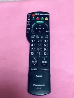 Item thumbnail for item 69999861-b16b-4fc6-84a9-3a5dae27fdbc