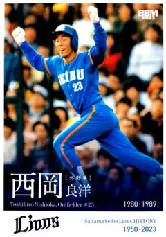 ロッテオリオンズ 前田幸長 オリックス ガイ・ホフマン 読売西岡良洋 野球カード 2025年最新】西岡良洋の人気アイテム - メルカリ