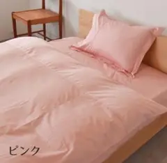 セミダブル　掛け布団カバー/ボックスシーツセット　ピンク 新品同様