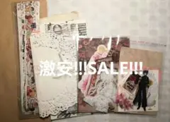 38⚠️処分⚠️コラージュ素材紙モノ おすそ分け 雑貨 雑記帳 日記 まとめ売り