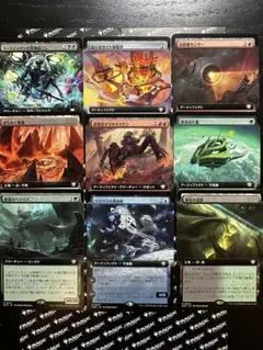 久遠の終端　統率者カード9枚セット