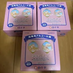 白十字 ショットメン　アルコール綿 100枚入り×3箱分=300包