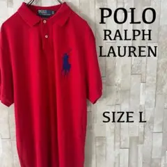 90s POLO RALPH LAURENビックポニー ポロシャツ L レッド