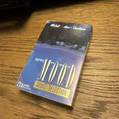 MOOD サウンドセレクション カセットテープ