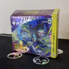★世界100セット モダンホライゾン3 豪華サプライセット デッキストレージ ☆世界100セット モダンホライゾン3 豪華サプライセット デッキ