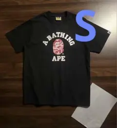 【美品】BAPE ボックスロゴ 猿ロゴTシャツ 黒 定番お洒落 即日発送匿名配送