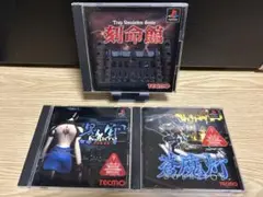 刻命館　トラップゲーム3タイトルセット　psソフト