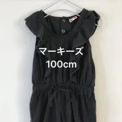 【マーキーズ 100cm】つなぎ サロペット