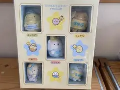 すみっコぐらし　ファンクラブ限定　てのりぬいぐるみ　5体セット