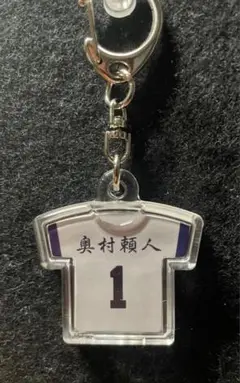 奥村頼人くん　高校野球