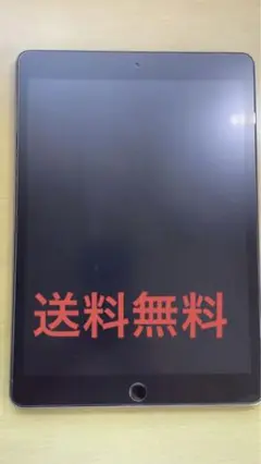 iPad 第7世代