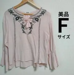 Fresh Mart ピンク刺繍入り長袖ブラウス Fサイズ