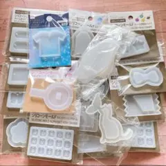 シリコンモールドまとめ売り　17セット（計19個】レジン　シャカシャカ　GO