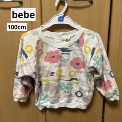 Item thumbnail for item f24211c3-d6b6-4f35-94b9-a5e064d7b380