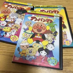 それいけ！アンパンマン dvd レンタル落ち 3本セット'2001年　⑩&⑪&⑫