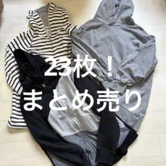 YUK まとめ売り 23枚!