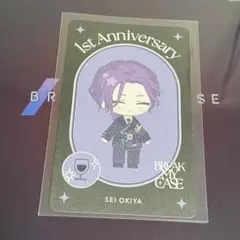 ブレマイ 1周年 特典 隠岐谷
