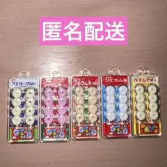 コリス フエラムネ ごめんなサイダー 5個セット フエヨーグルト