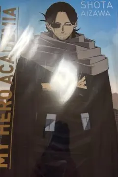 ヒロアカ　相澤消太　アウターVer.　クリアファイル　マルイ