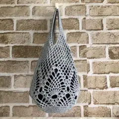 【グレー】パイナップル 編み バッグ 手編み エコバッグ ハンドメイド 軽い