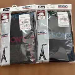 新品　150男の子ボクサーパンツ　ボクサーブリーフ パーソンズ 男児　下着