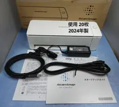 たまった書類を一気にスキャン 富士通 ScanSnap iX1300 （白）