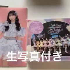 ＝LOVE イコラブ 7周年 ブルーレイ