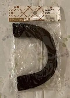 木工　バック　持ち手　焦茶