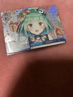 ヴァイス　どんな時でも一緒　RRR