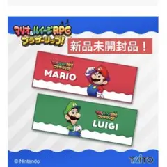 マリオ&ルイージRPG ブラザーシップ！ ニコイチフェイスタオルセット！2枚組！