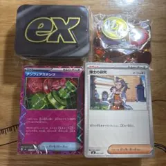プレミアムトレーナーズBOXメガ