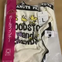 必ずプロフィールチェック　ガールズインナー Lサイズ