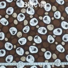 お買い得　ムーミン　リトルミイ　茶色　生地　はぎれ