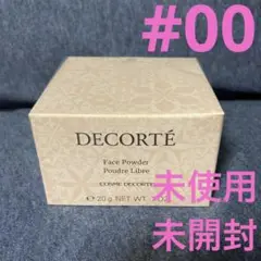 新品 コスメデコルテ フェイスパウダー 00 translucent 20g
