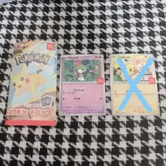 ポケモン　マクドナルド　ハッピーセット　ラルトス