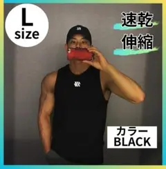 ジムウェア トレーニング 筋トレ スポーツ 速乾 メンズ タンクトップ 伸縮　黒