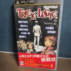 TRICK×LOGIC Season 2 (PSP)