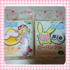 シグ ドラコケンタウロス ぷよぷよ キャラグミン 未使用品　セット出品 ドラコケンタウロス ぷよぷよ キャラグミン 組み立てキット