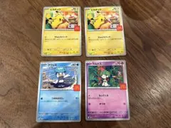 ポケモンカードセット カメックス フシギバナ ピカチュウ リザードン