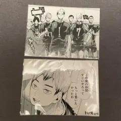 ハイキュー　ジャンプショップ　ブロマイド　ポストカード　稲荷崎　北信介