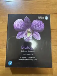 2025年最新】campbell biologyの人気アイテム - メルカリ