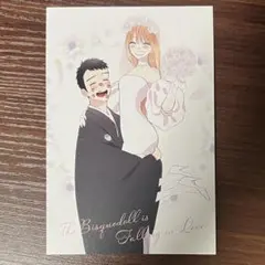 その着せ替え人形は恋をする 特典
