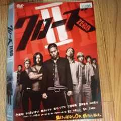 クローズZERO II スタンダード・エディション [DVD] wyw801m 71feJMpBKpL._UF350,350_QL80_.jpg