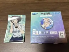 呪術廻戦 一番くじ 夏油傑