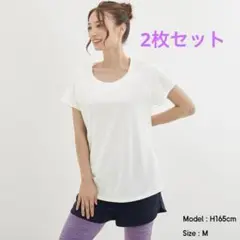 【新品未使用2枚セット】GUメッシュクルーネックT(半袖)GA サイズS