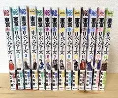 東京リベンジャーズ　和久井 健　1〜14巻セット