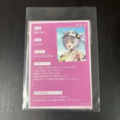 対魔忍 霧原純子 FACE Vol.04 ～ビーチスナップ～